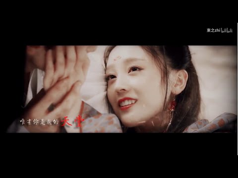 [Vietsub] Ái Thương |王瑞昌x何花 Vương Thụy Xương - Hà Hoa|Trường Sinh - Tam Thất|Truyền Thuyết Mạnh Bà