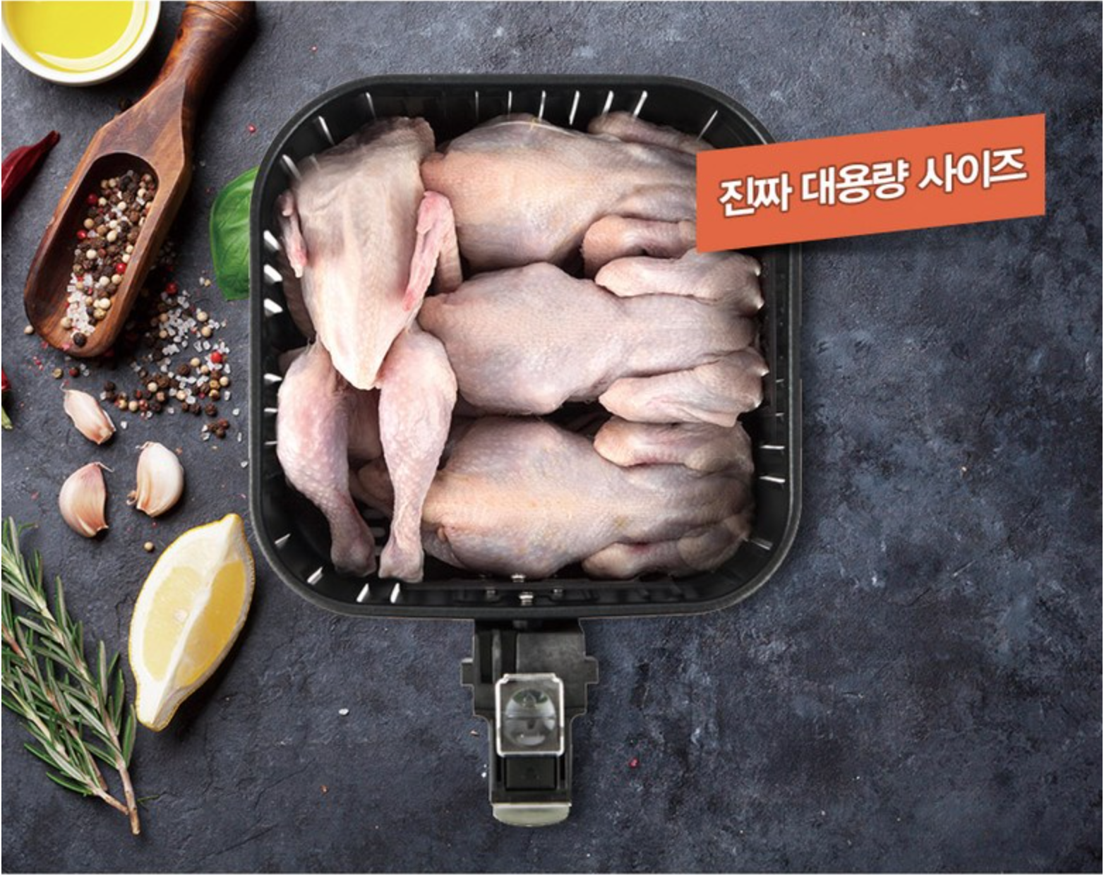 Giỏ chiên của nồi chiên không dầu Lotte có thể đựng khối lượng thực phẩm lớn