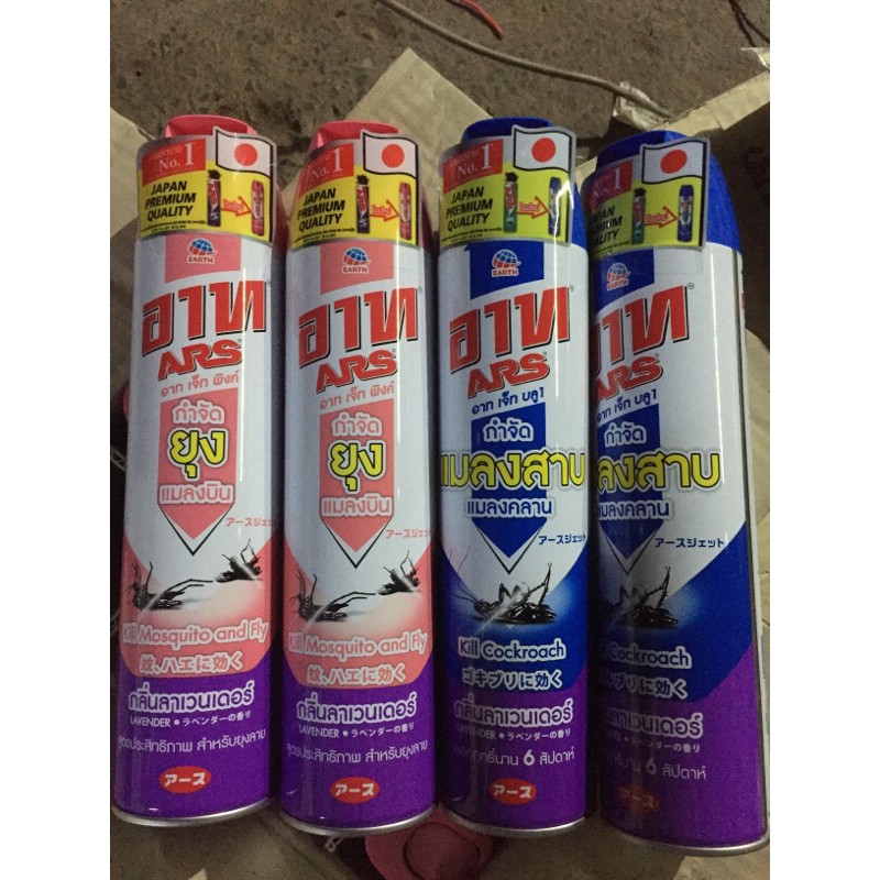 Xịt muỗi mẫu mới ARS nội địa Thái 600ml | Shopee Việt Nam