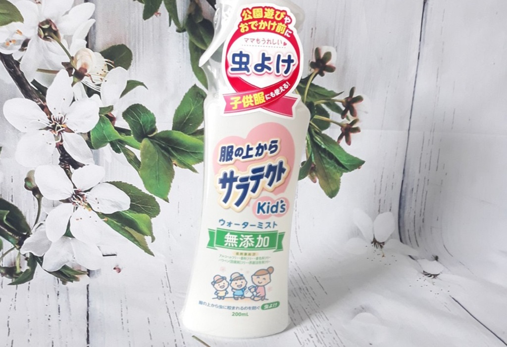 kem chống muỗi tốt nhất-3