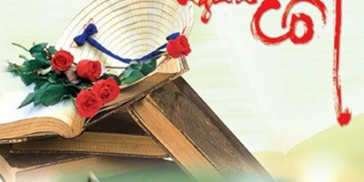 Những Bài Thơ Hay Về Thầy Cô